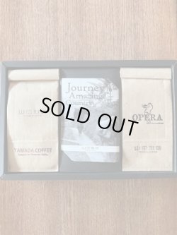 画像1: 【A】 ギフトセット（各200ｇ）