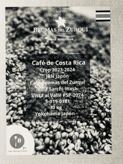 画像1: ☆《ビスタ・アル・バジェ》 コスタリカ産　２００ｇ