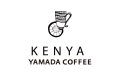 ☆コーヒーバッグ《ケニア》　５個入り