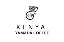 画像1: ☆コーヒーバッグ《ケニア》　５個入り