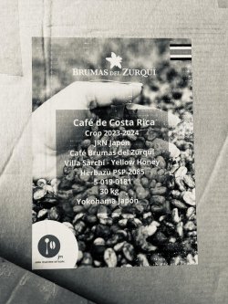 画像1: ☆《エルバス》 コスタリカ産　１００ｇ