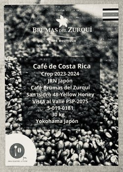 画像1: ☆《ビスタアルバジェ》 コスタリカ産　１００ｇ