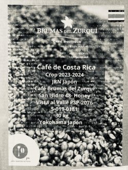 画像1: ☆《ビスタ・アル・バジェ》 コスタリカ産　５００ｇ