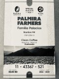 ☆《ファミリア・パラシオス》 グアテマラ産　１００ｇ