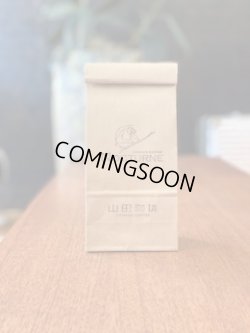 画像1: ☆《ノクターン》 秋季限定　２００ｇ