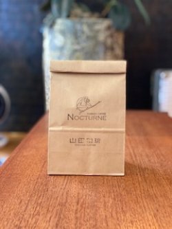 画像1: ☆《ノクターン》 秋季限定　５００ｇ