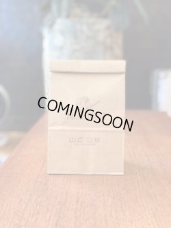 画像1: ☆《ノクターン》 秋季限定　５００ｇ
