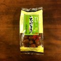 えんどう豆かりんとう