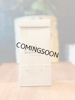 画像1: ☆《サマートーン》 夏季限定　１００ｇ