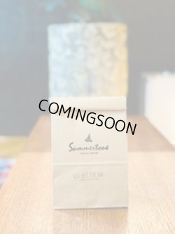 画像1: ☆《サマートーン》 夏季限定　５００ｇ