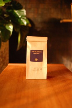 画像1: ☆《ガルデニア・ゲイシャ種》 グアテマラ産　100ｇ