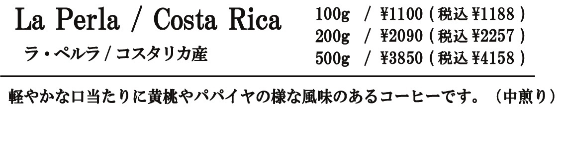 エルサル・デ・サルセロ