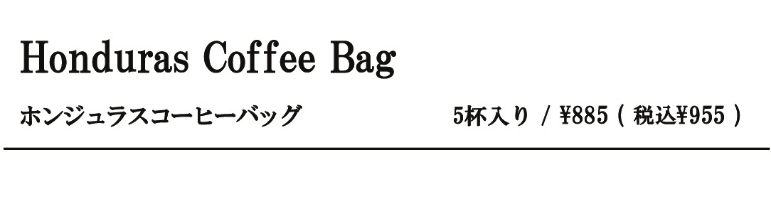 cbホンジュラス