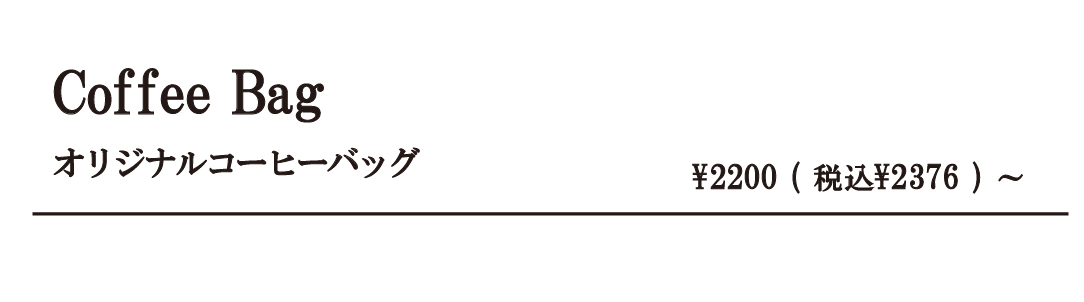 ギフトCB