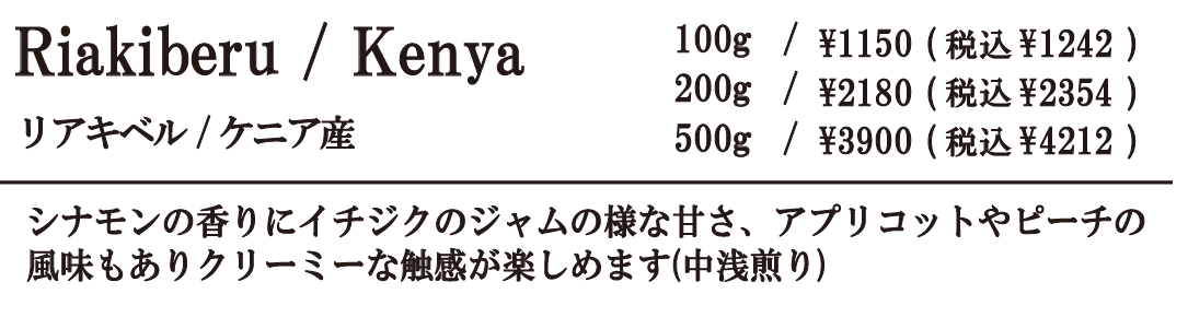 きありべる