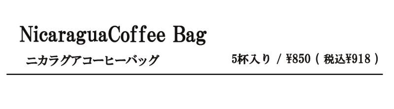 cｂニカラグア