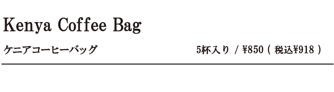 cbケニア