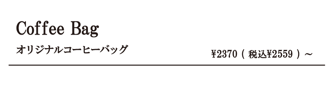 ギフトCB