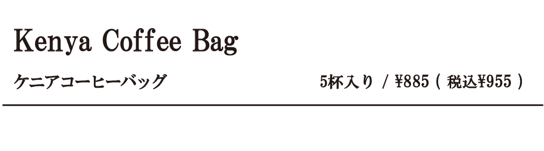 cbケニア