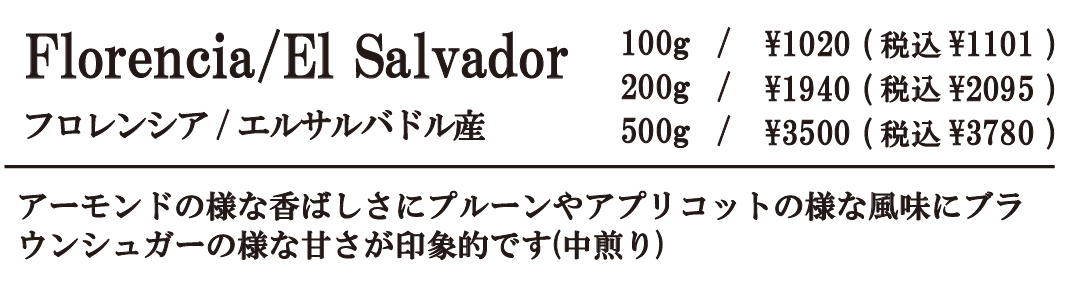 フロレンシア