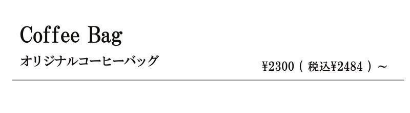 ギフトCB
