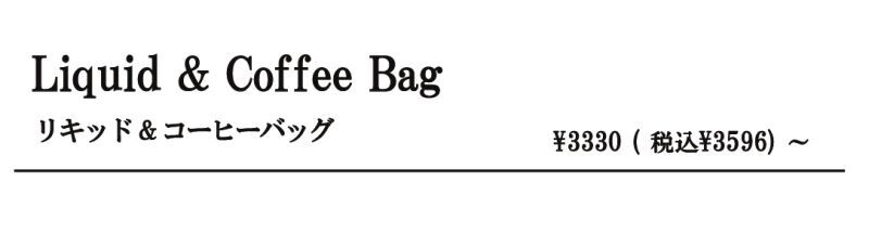 ギフトリキッド&CB
