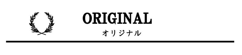originalblend